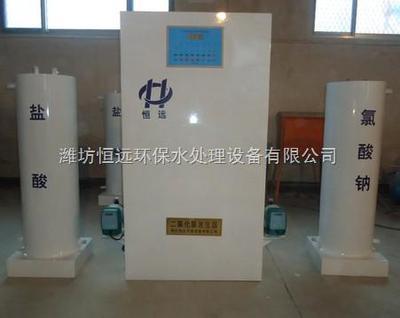 河南二氧化氯发生器有效期限-供求商机-潍坊恒远环保水处理设备