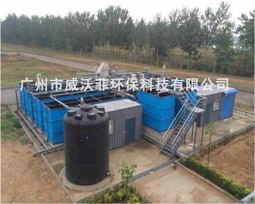 威沃菲专业废水处理 垃圾渗透液废水环保设备工厂高清图片 高清大图