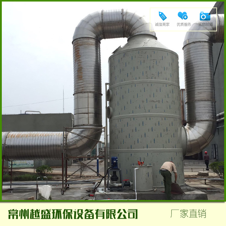 喷淋塔宁夏卧式喷淋塔厂家_优质不锈钢喷淋塔价格_环保设备栏目_