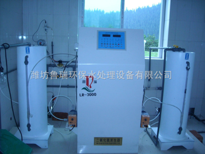西宁二氧化氯发生器相约新世纪-潍坊鲁瑞环保水处理设备
