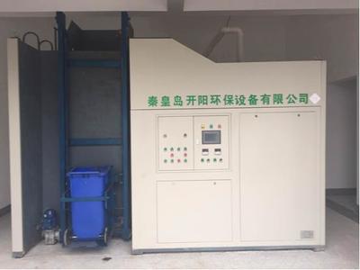 开阳环保:餐厨垃圾资源化无害化综合处理设备开发与技术推广