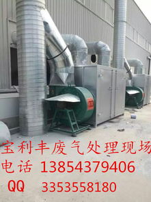 除尘环保设备报价 厂家