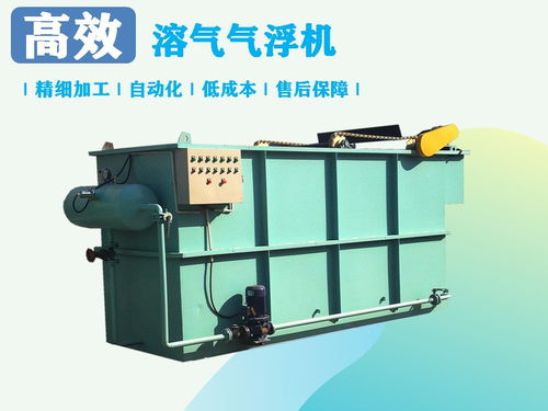影响气浮机的价格因素有哪几点